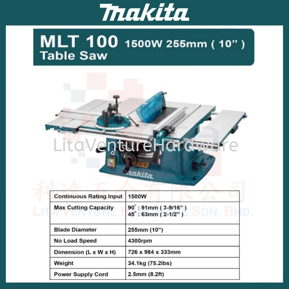 MAKITA BRAND TABLE SAW MLT100