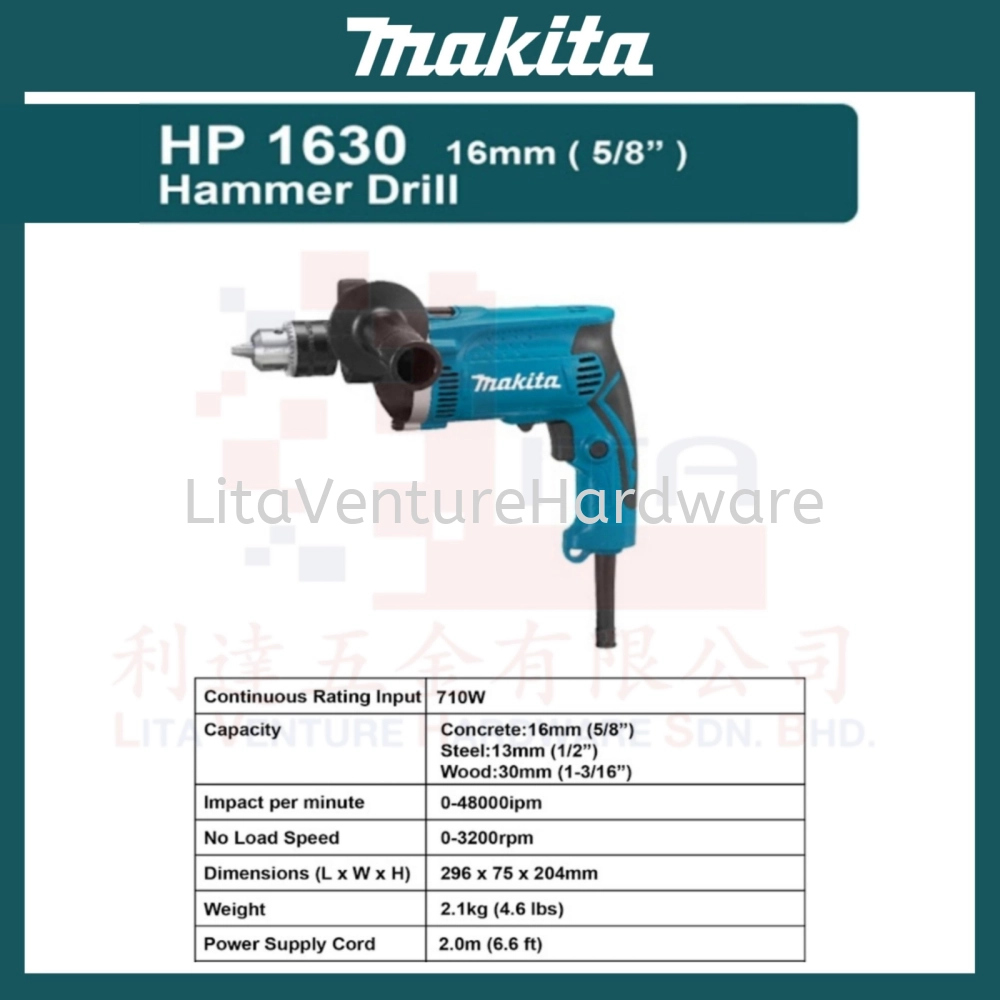 MAKITA BRAND HAMMER DRILL HP1630