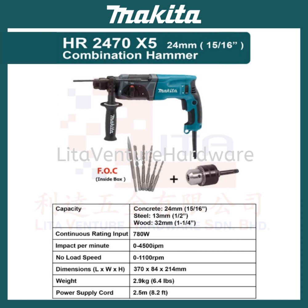 MAKITA BRAND COMBINATION HAMMER HR2470X5
