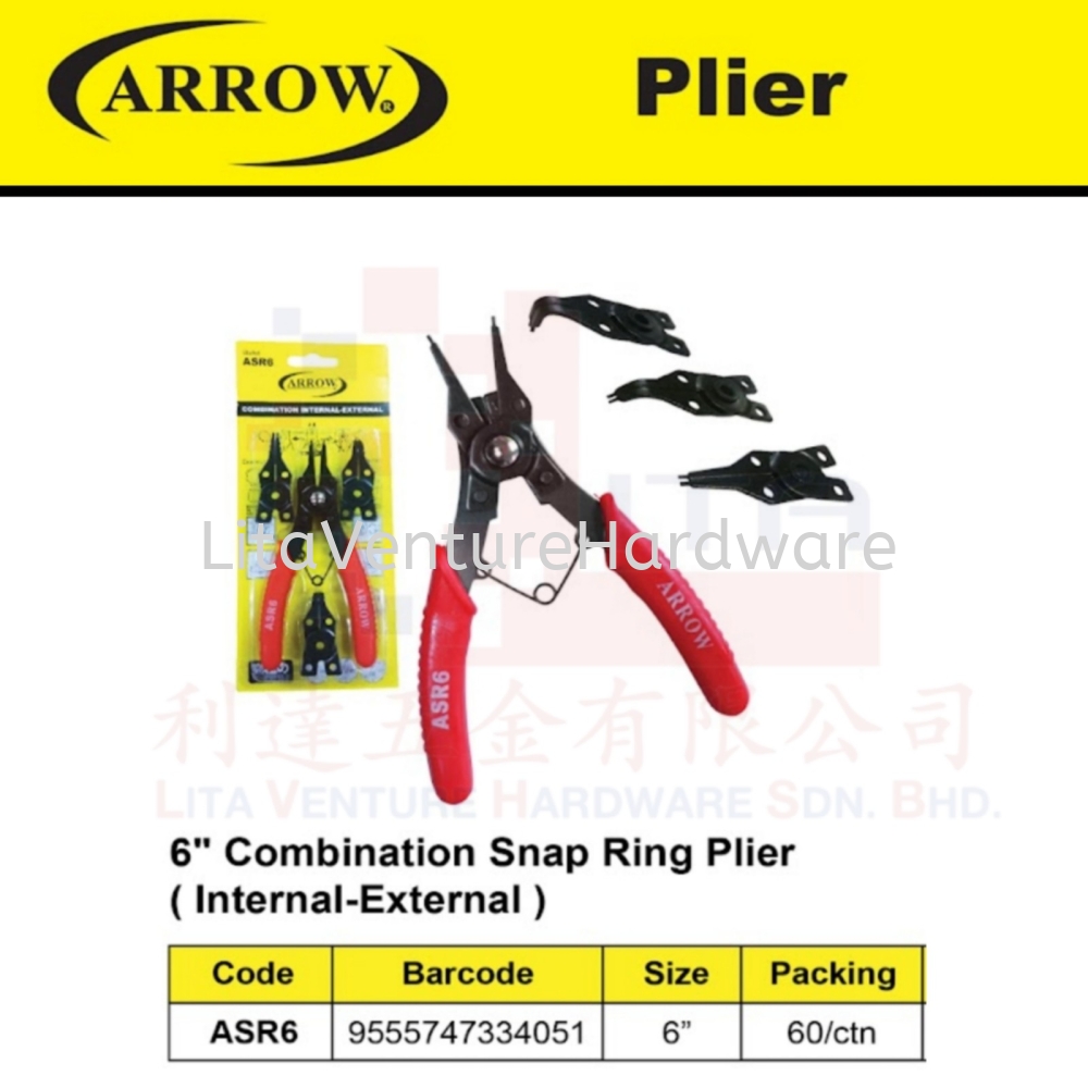ARROW BRAND 6'' COMBINATION SNAP RING PLIER ASR6