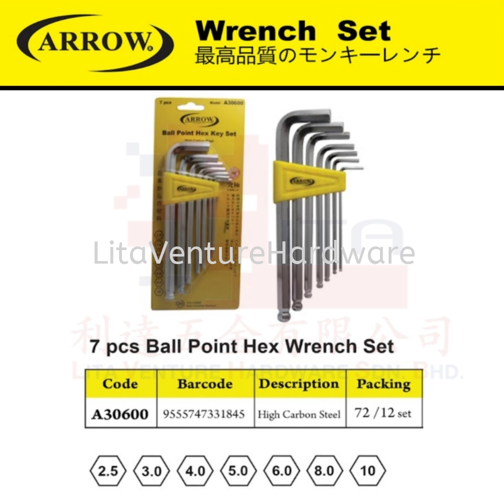 ARROW BRAND 7PCS BALL POINT HEX WRENCH SET A30600