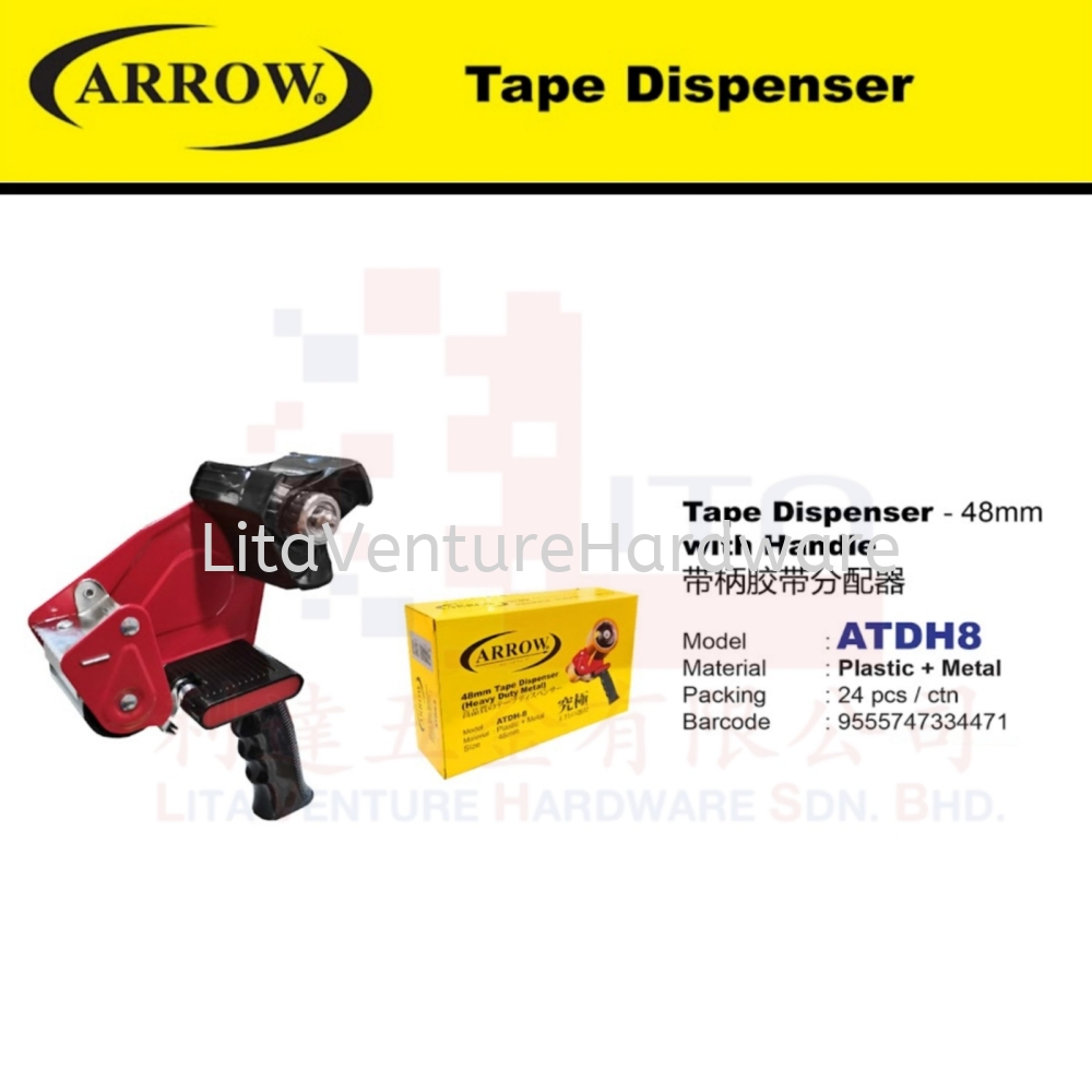 ARROW BRAND TAPE DISPENSER WITH HANDLE ATDH8
