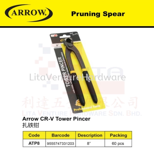 ARROW BRAND ARROW CR-V TOWER PINCER ATP8