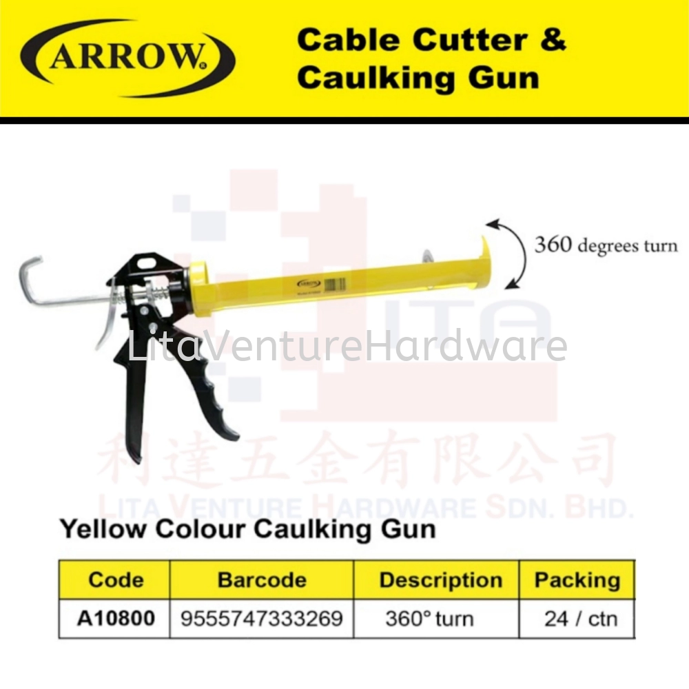 ARROW BRAND YELLOW COLOUR CAULKING GUN A10800