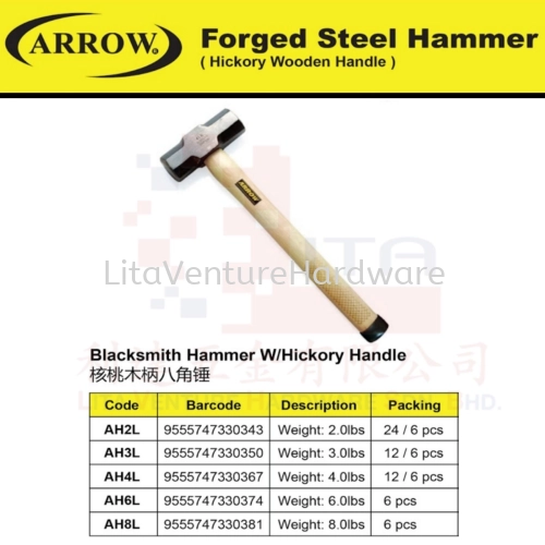 ARROW BRAND BLACKSMITH HAMMER WHICKORY HANDLE AH2L AH3L AH4L AH6L AH8L