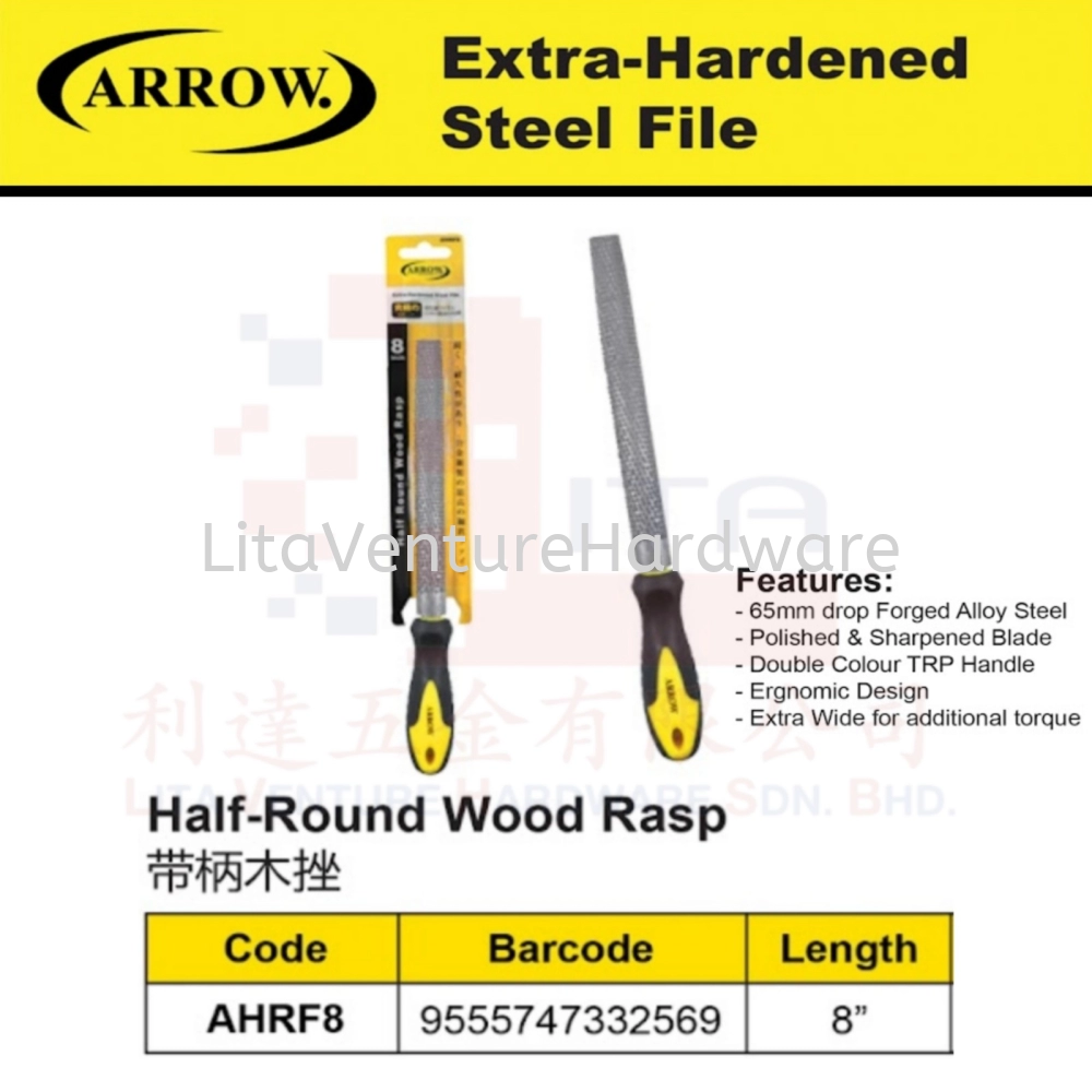 ARROW BRAND HALF-ROUND WOOD RASP AHRF8