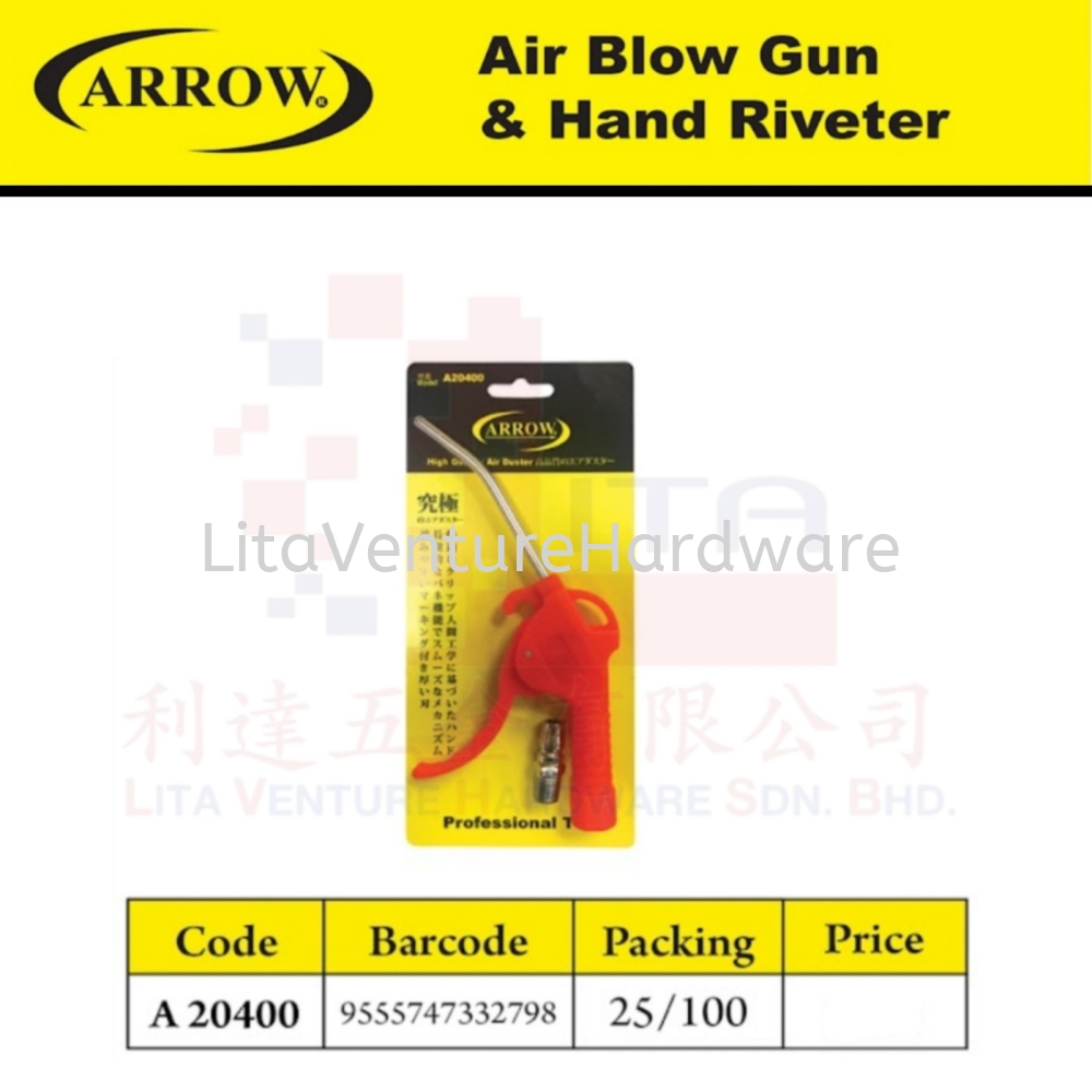 ARROW BRAND AIR BLOW GUN & HAND RIVETER A20400