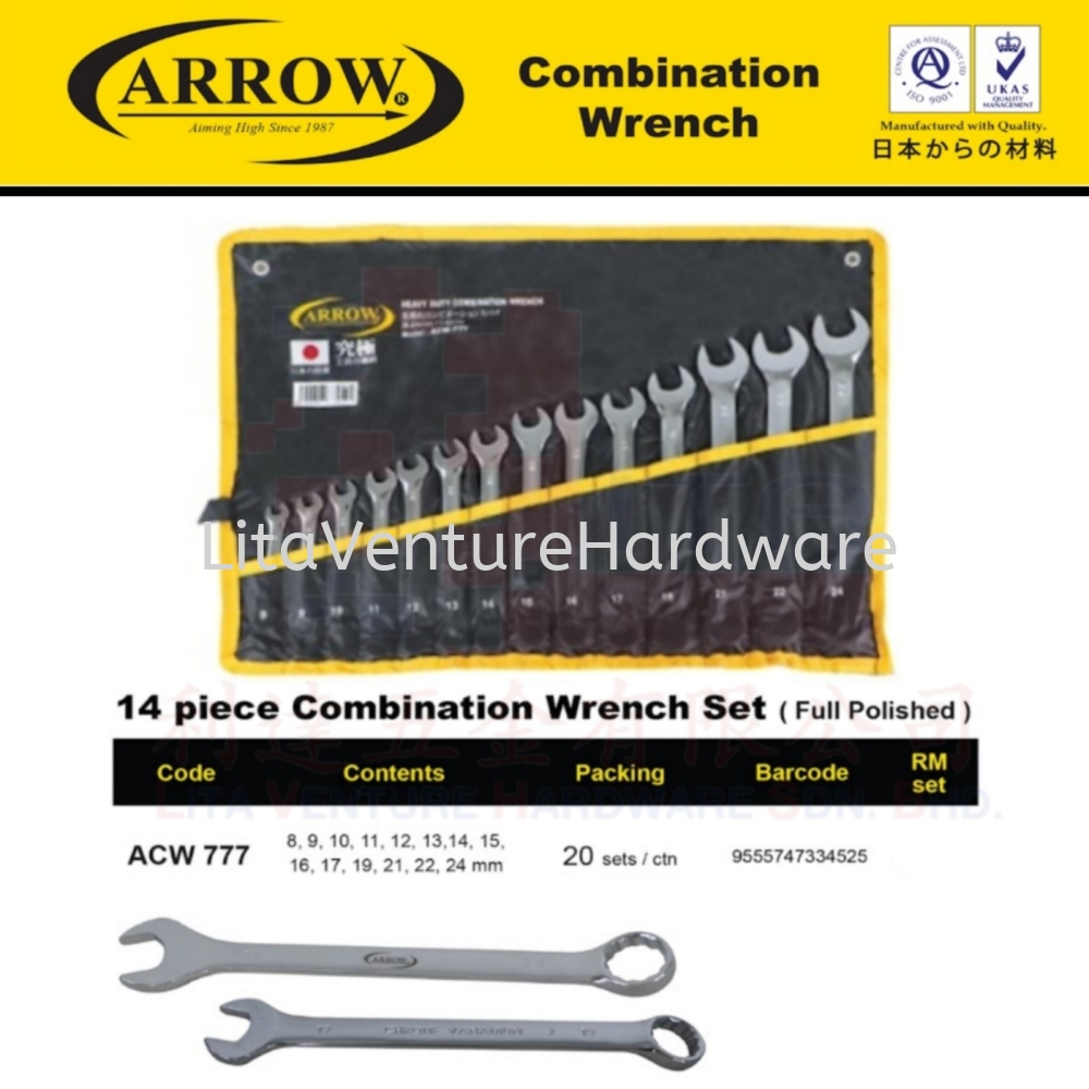 ARROW BRAND 14 PIECE COMBINATION WRENCH SET ACW777