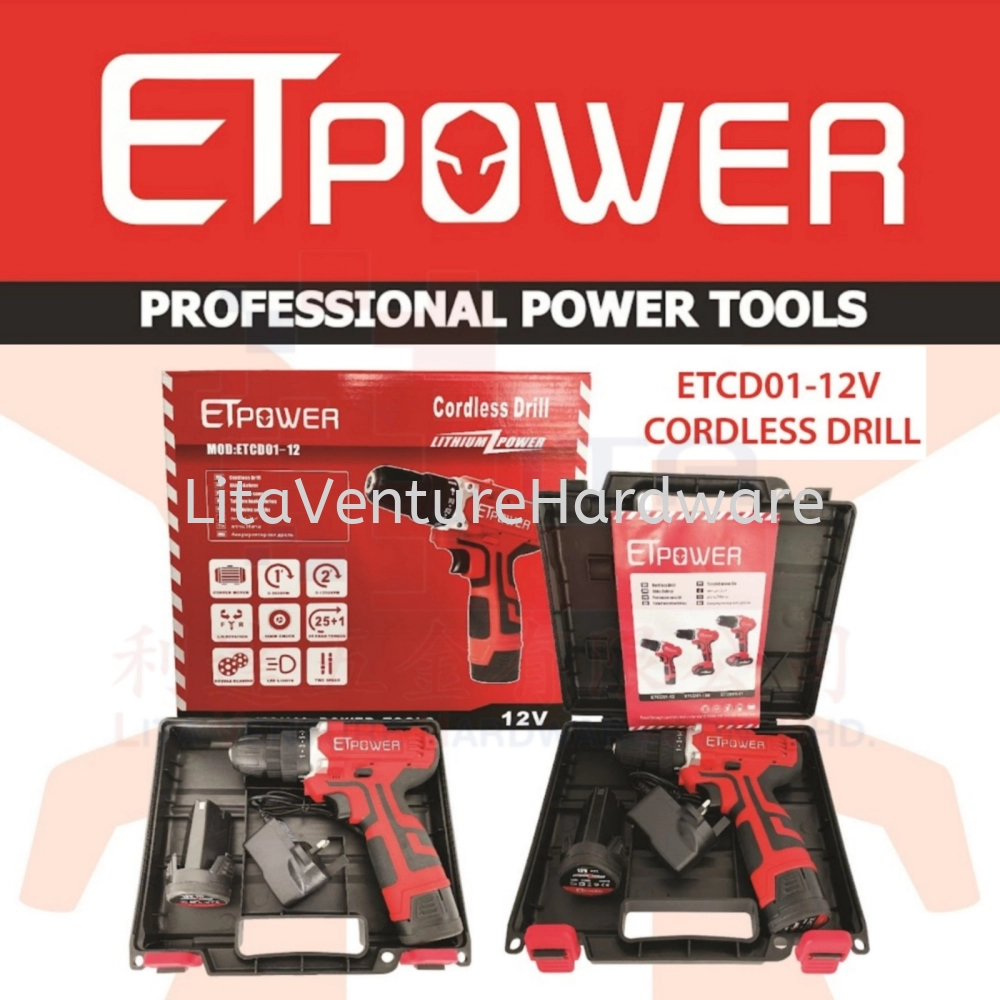 ET POWER BRAND CORDLESS DRILL ETCD0112V