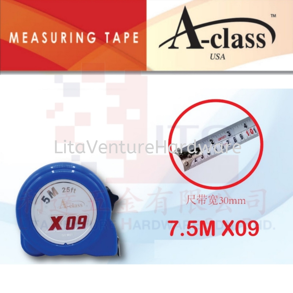 A-CLASS MEASURING TAPE 7.5MX09