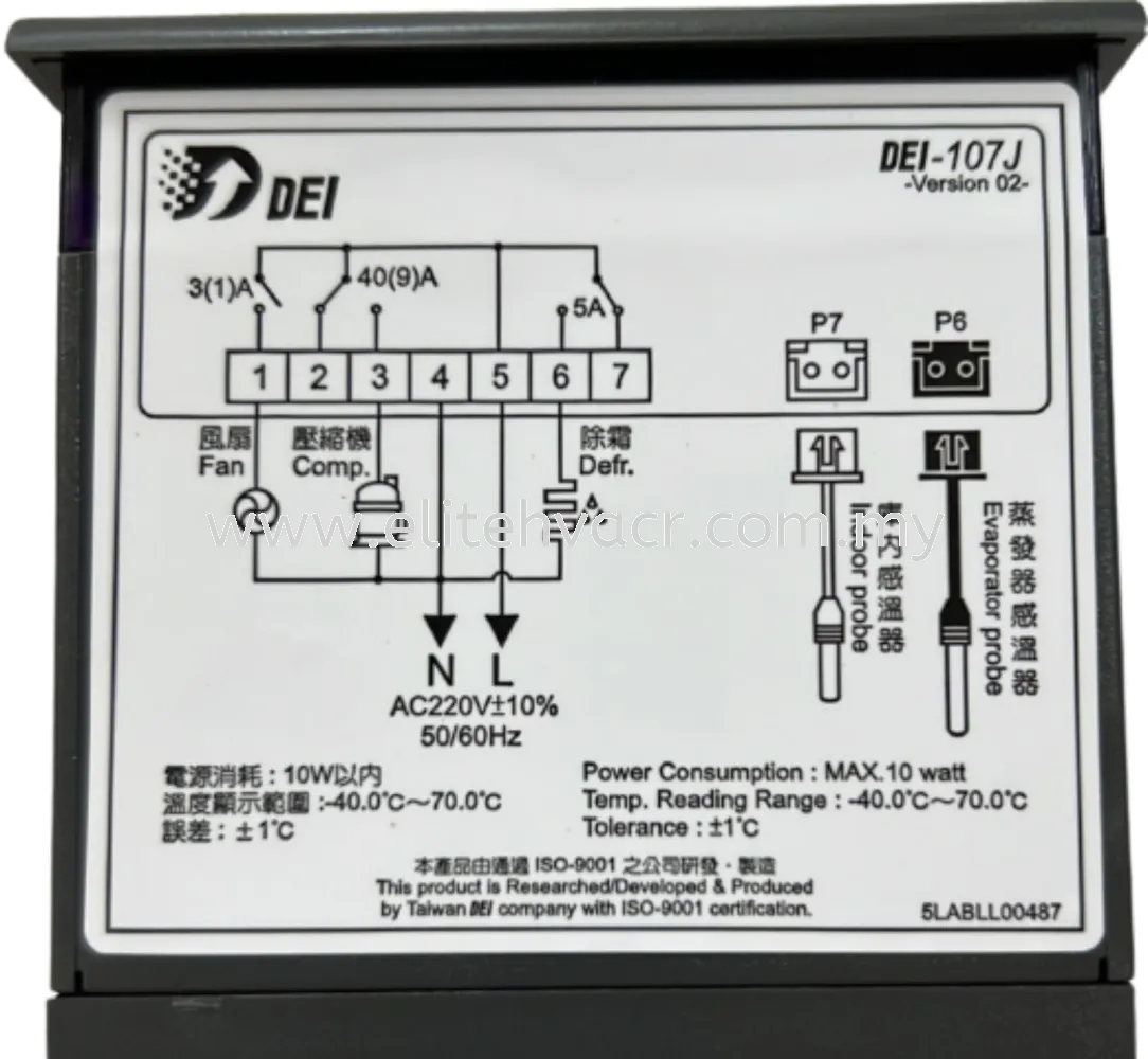 DEI-107JE TAIWAN DIGITAL TEMPERATURE CONTROLLER (2 NTC WIRE)