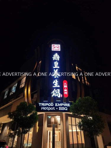 *Tripod Empire* Building Facade