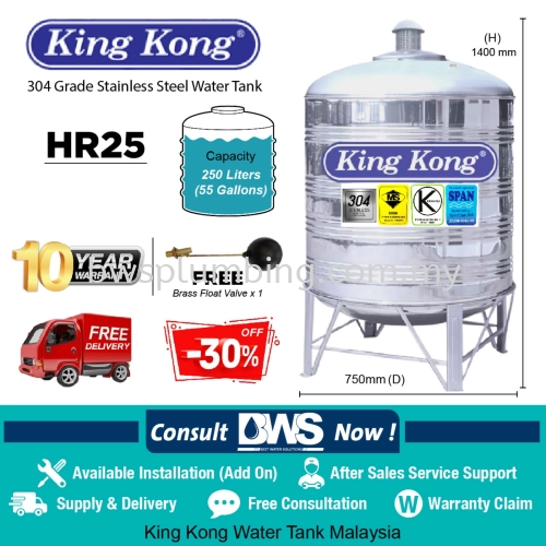 King Kong Stainless Steel Water Tank Malaysia HR 25 (250 liters/55G)