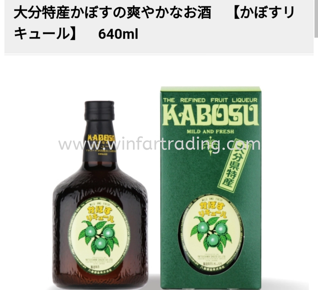 YATSUSHIKA SHUZO KABUSU LIQUEUR YUZU 640ML 25%