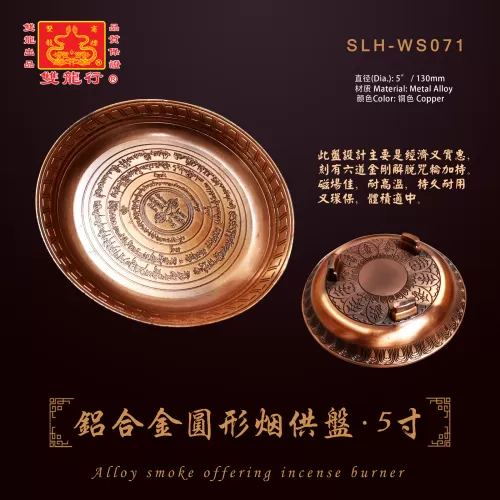 Metal Alloy Smoke Offering Incense Burner