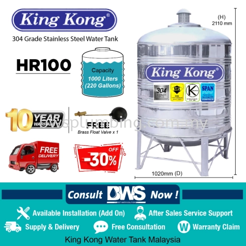 King Kong Stainless Steel Water Tank Malaysia HR 100 (1000 litres/220G)