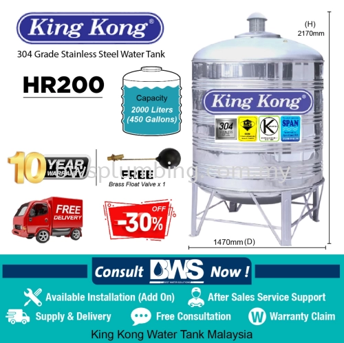 King Kong Stainless Steel Water Tank Malaysia HR 200 (2000 litres / 450G)