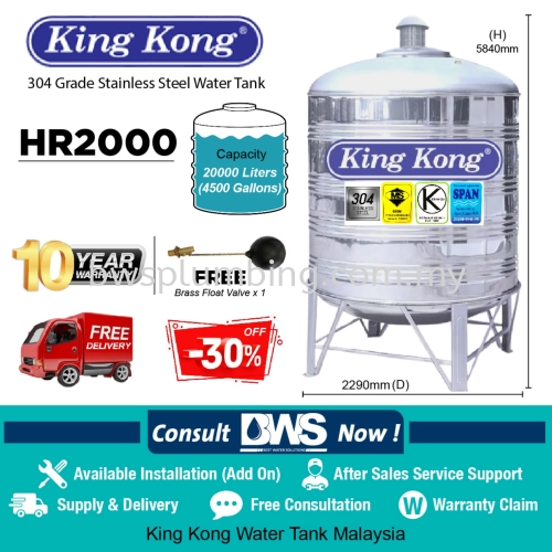 King Kong Stainless Steel Water Tank Malaysia HR2000 (20000 litres / 4500 Gallons)