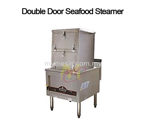 Double Door Seafood Steamer SC-2D