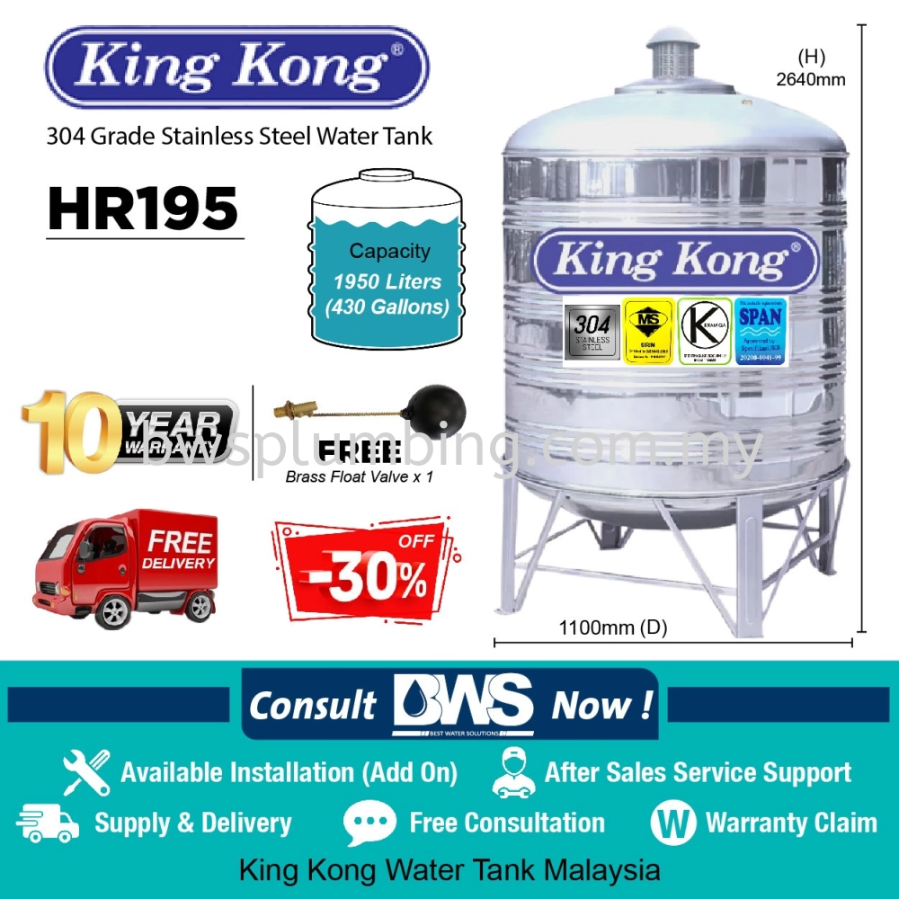 King Kong HR195 (1950 liters / 430 gallons) Stainless Steel Water Tank - 1950L