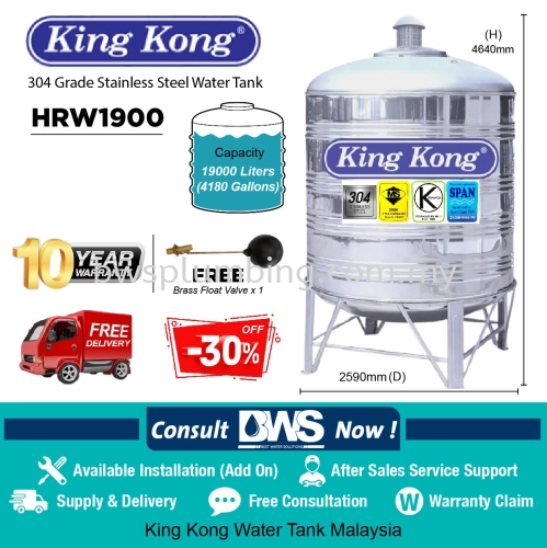 King Kong Stainless Steel Water Tank Malaysia HRW1900 (19000 liters/4180G)