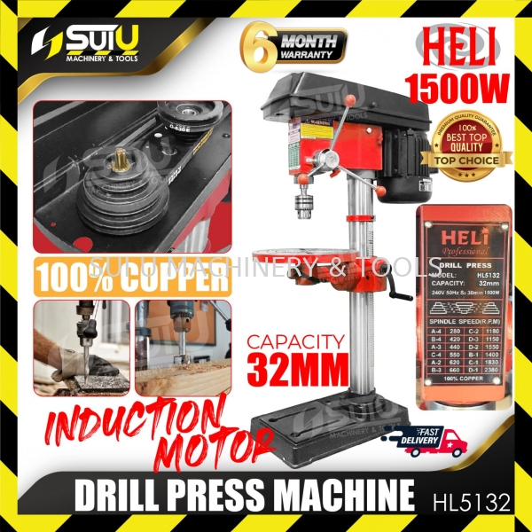 HELI HL5132 32MM Bench Drilling Machine / Drill Press / Mesin Gerudi 1500W Drill Press Metal Working Machine Kuala Lumpur (KL), Malaysia, Selangor, Setapak Supplier, Suppliers, Supply, Supplies | Sui U Machinery & Tools (M) Sdn Bhd