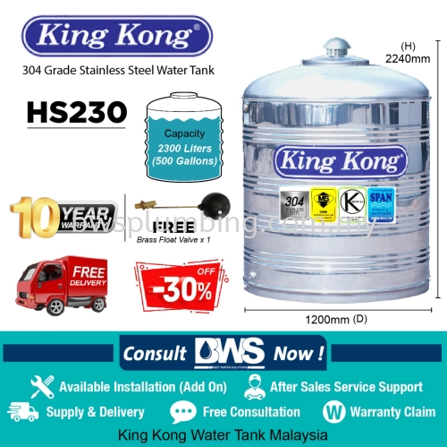 King Kong HS230 (2300 liters) Stainless Steel Water Tank