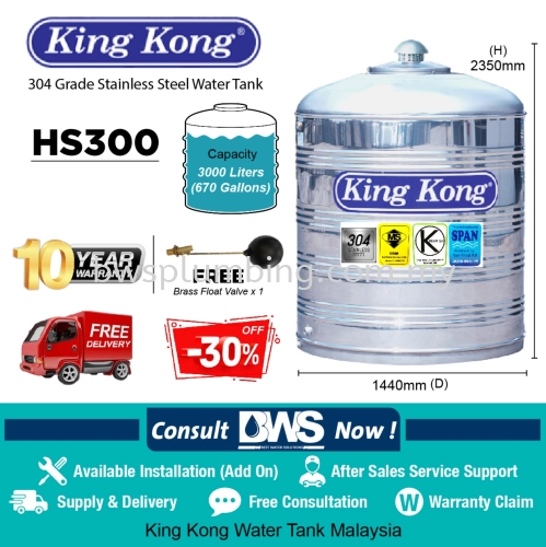 King Kong HS300 (3000 liters) Stainless Steel Water Tank