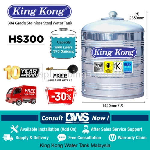 King Kong HS300 (3000 liters) Stainless Steel Water Tank