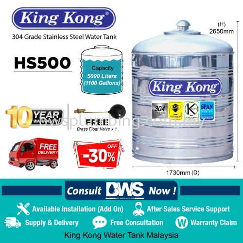 King Kong Stainless Steel Water Tank Malaysia HS 500 (5000 liters/1100G)