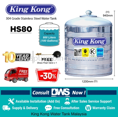 King Kong Water Tank Malaysia HS 80 (800 Litres / 180 Gallons) Selangor,  Malaysia, Melaka, Kuala Lumpur (KL), Seri Kembangan, Bukit Beruang  Supplier, Supply, Repair, Service | BWS Sales & Services Sdn Bhd