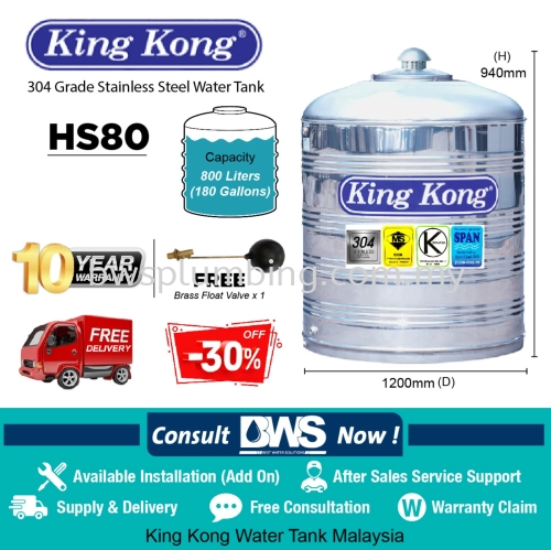 King Kong Water Tank Malaysia HS 80 (800 Litres / 180 Gallons)