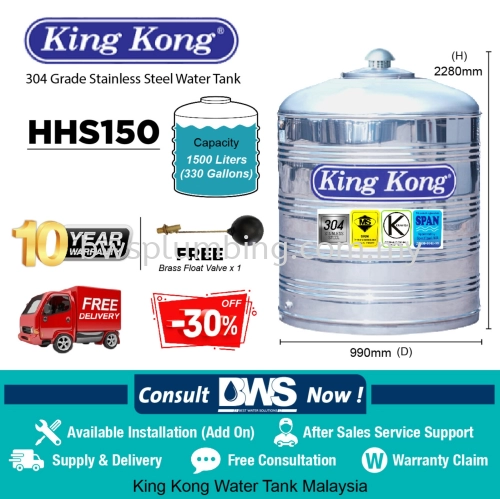 King Kong Water Tank Malaysia HHS 150 (1500 Litres / 330Gallons)