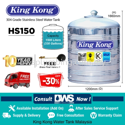 King Kong Water Tank Malaysia HS 150 (1500 Litres / 330 Gallons)