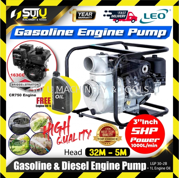 LEO LGP30-2B 163CC 5HP Gasoline & Diesel Engine Pump with Briggs & Stratton CR750 Engine + 1L Engine Oil Gasoline Water Pump Water Pump Kuala Lumpur (KL), Malaysia, Selangor, Setapak Supplier, Suppliers, Supply, Supplies | Sui U Machinery & Tools (M) Sdn Bhd