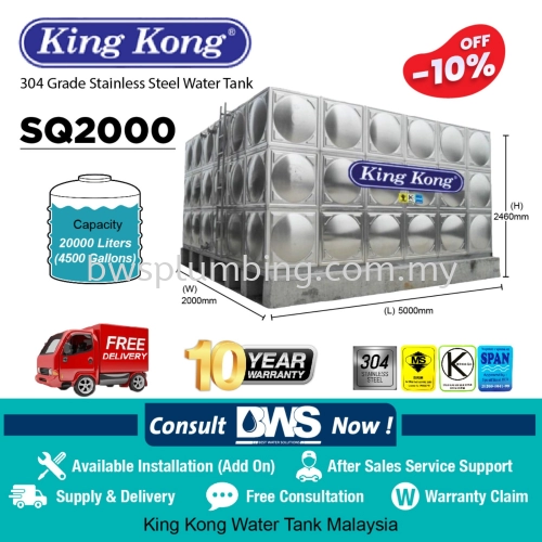 King Kong SQ2000 (4500 Gallons) Stainless Steel Water Tank (Square Model)