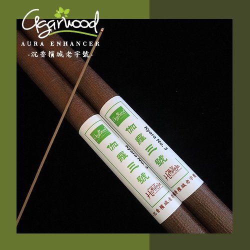 沉香线香《伽罗3号》 槟城, 乔治市, 马来西亚 卖家，供应商 | Green Agro Agarwood Products Sdn Bhd