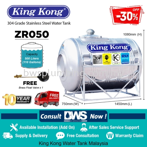 King Kong ZR050 (500 liters) Stainless Steel Water Tank