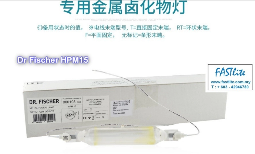 Dr Fischer HPM 15 UV Medium Pinch