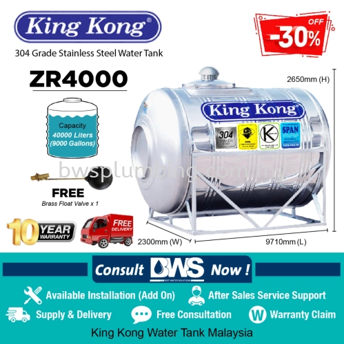 King Kong ZR4000 (40000 liters) Stainless Steel Water Tank (Horizontal Model)