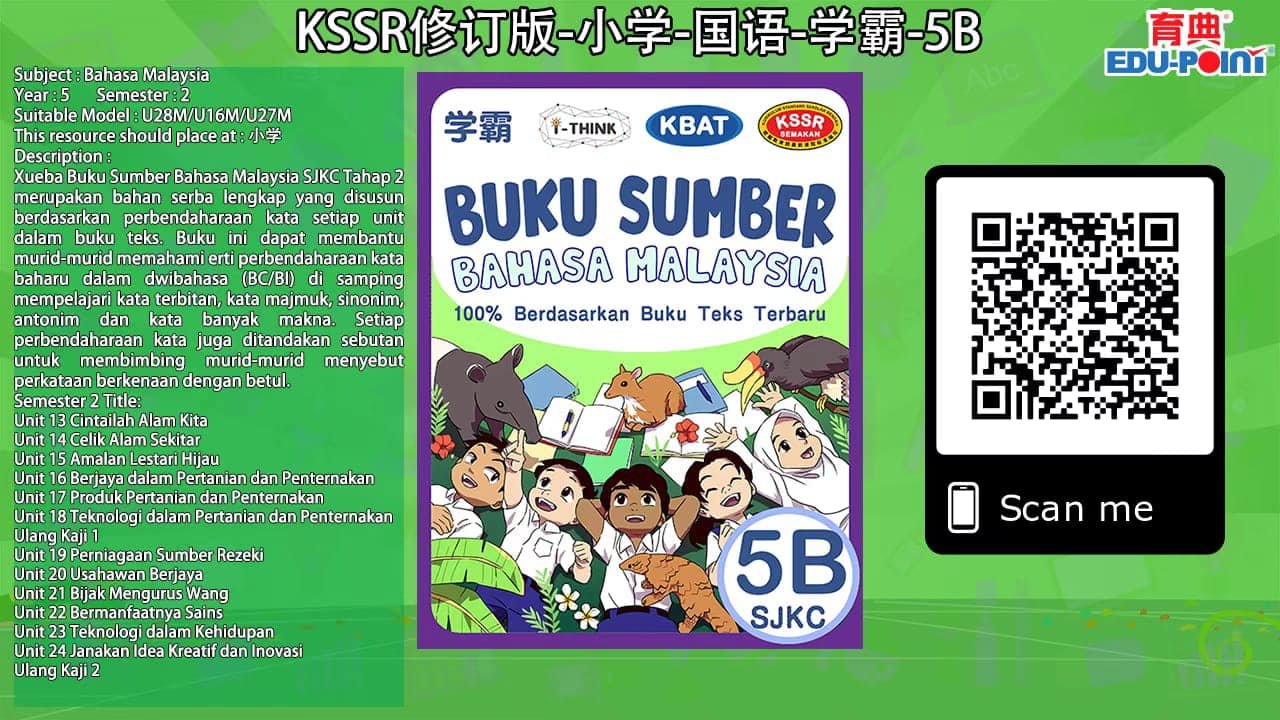 Xueba KSSR (Semakan 2017) Malay Vocabulary Year 5 (Part B)