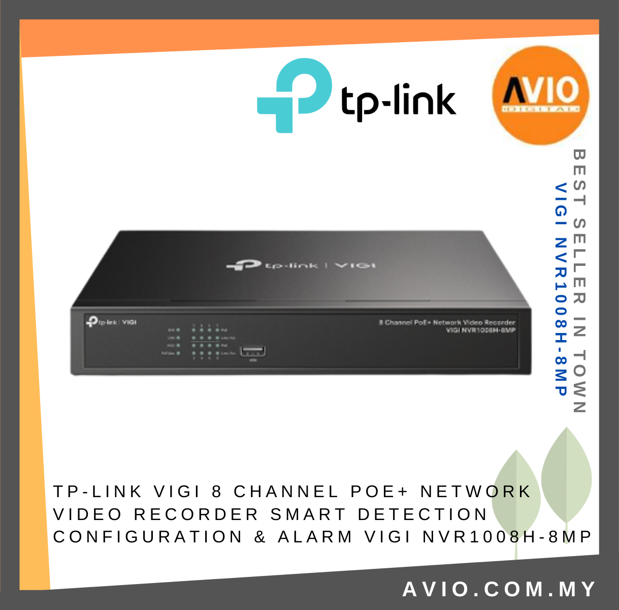 TP-Link VIGI NVR1008H-8MPネットワークビデオレコーダー - 通販 - www