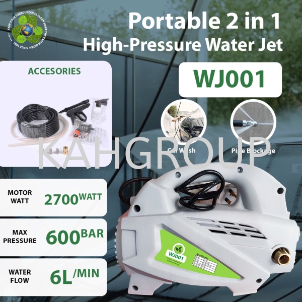 Portable 2 in 1 High Pressure Water Jet WJ001 Heavy Duty Machines  Selangor, Malaysia, Kuala Lumpur (KL), Johor Bahru (JB), Penang, Perak Supplier, Suppliers, Supply, Supplies | Kualiti Alam Hijau (M) Sdn Bhd