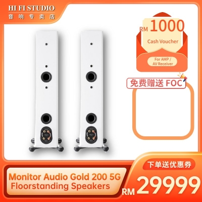 Monitor Audio Gold 200 5G Floorstanding Speakers