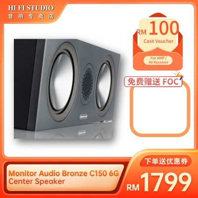 Monitor Audio Bronze C150 6G Centre Speaker