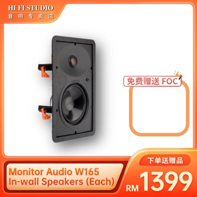 Monitor Audio W165 In-wall Speakers (Each)