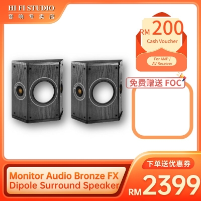 Monitor Audio Bronze FX Dipole Surround Speaker