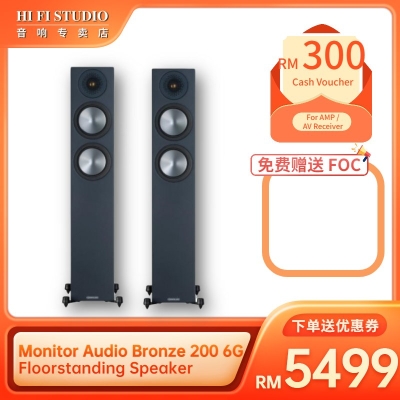 Monitor Audio Bronze 200 6G Floorstanding Speaker
