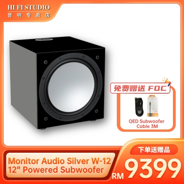 Monitor Audio Silver W-12 12" Powered Subwoofer Monitor Audio Subwoofer Johor Bahru (JB), Malaysia, Johor Jaya Supplier, Installation, Supply, Supplies | Hi Fi Studio Sdn Bhd