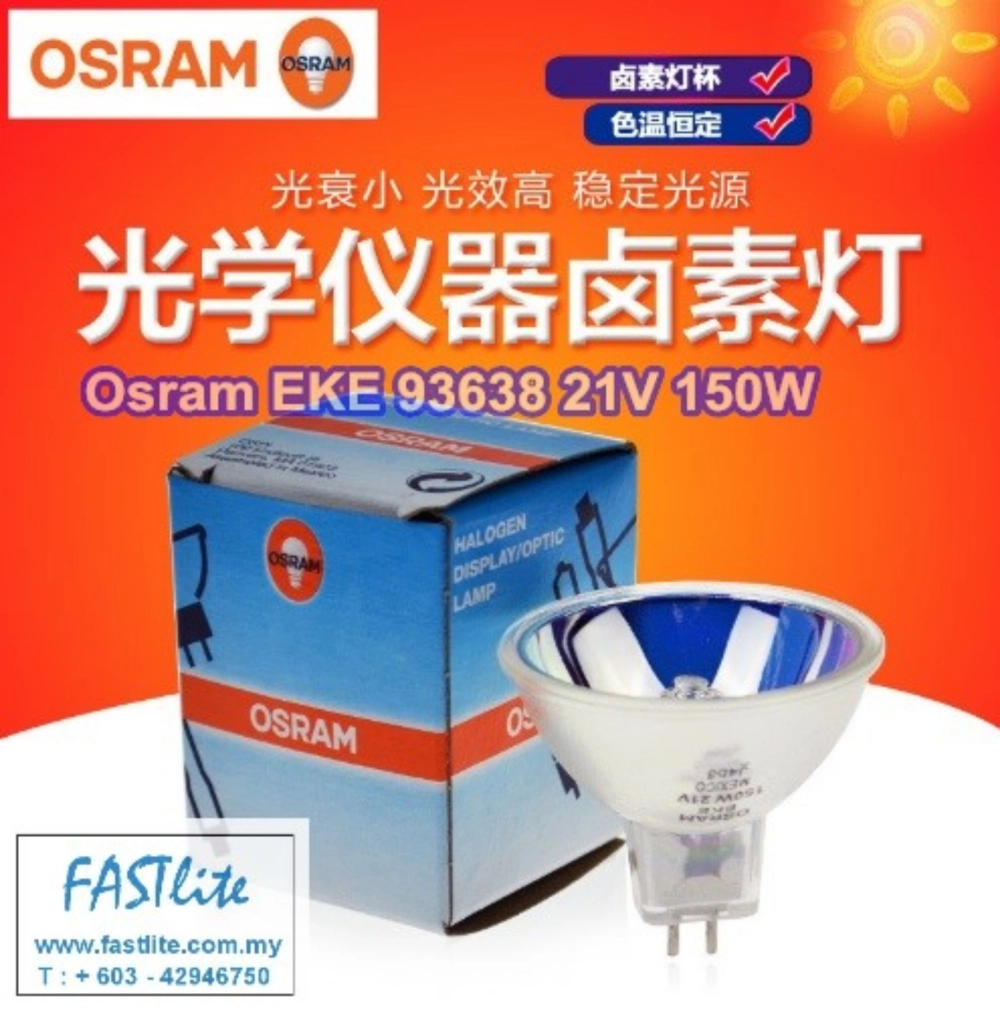 Osram 93638 EKE MR16 21v 150w MR16 Display Optic lamp (made in Mexico)